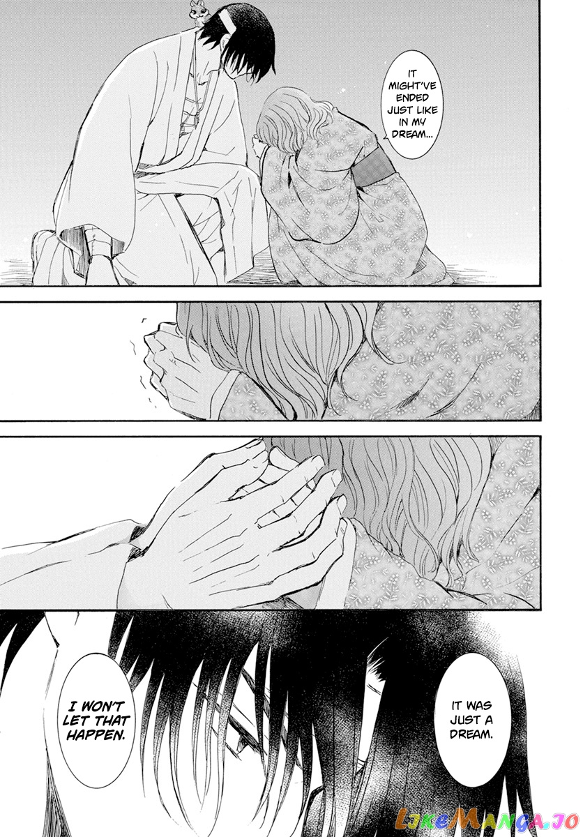 Akatsuki No Yona Chapter 231 image 19